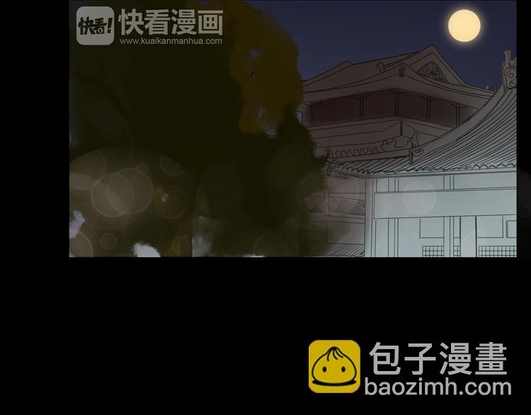 第7话 前世记忆2(1/2)-第7话