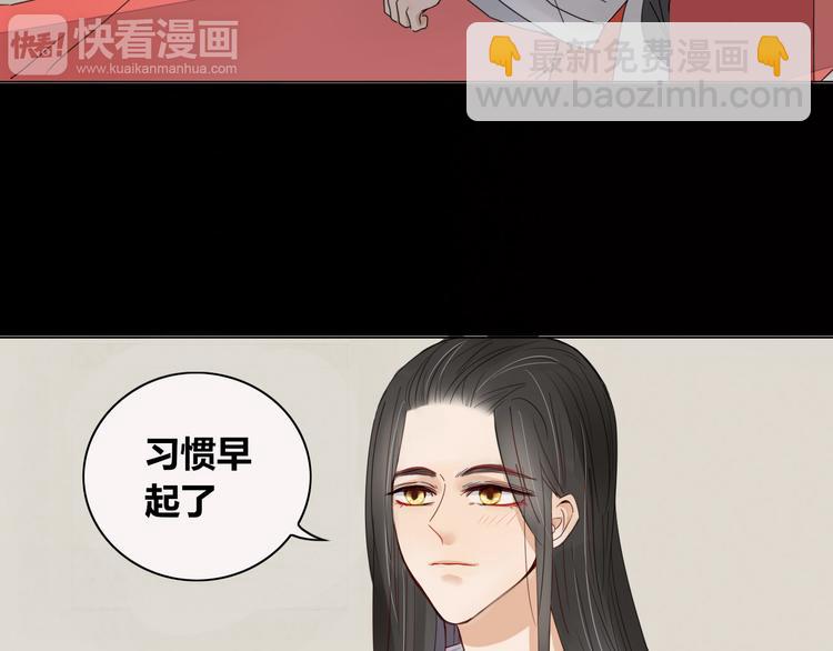 第7话 前世记忆2(1/2)-第7话