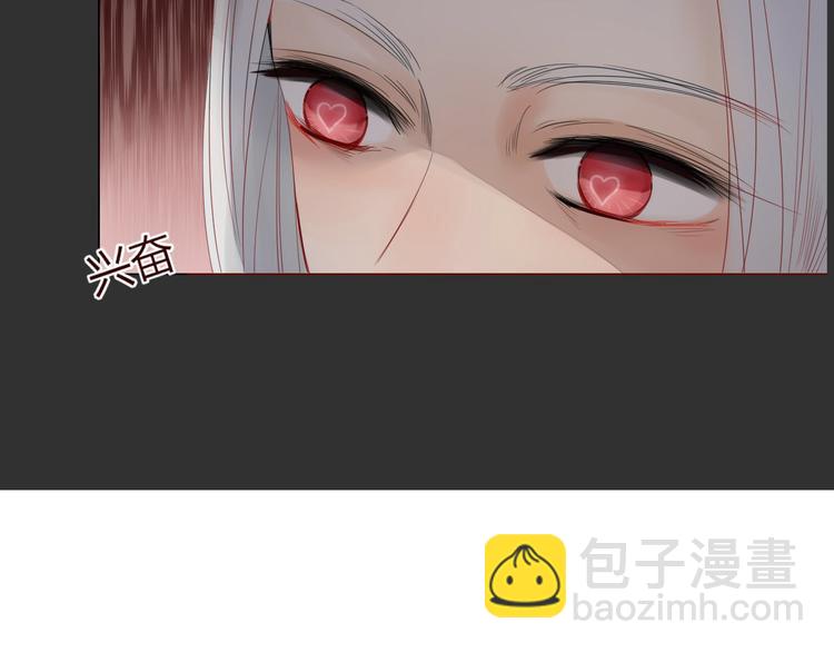 第7话 前世记忆2(1/2)-第7话