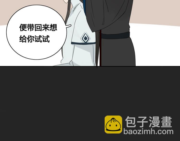 第7话 前世记忆2(1/2)-第7话