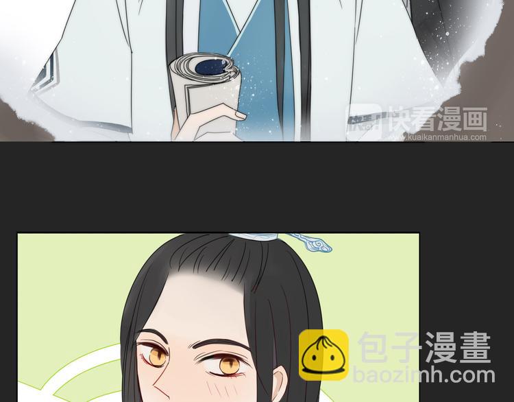 第7话 前世记忆2(1/2)-第7话