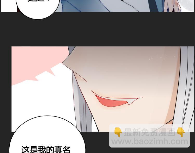 第7话 前世记忆2(1/2)-第7话