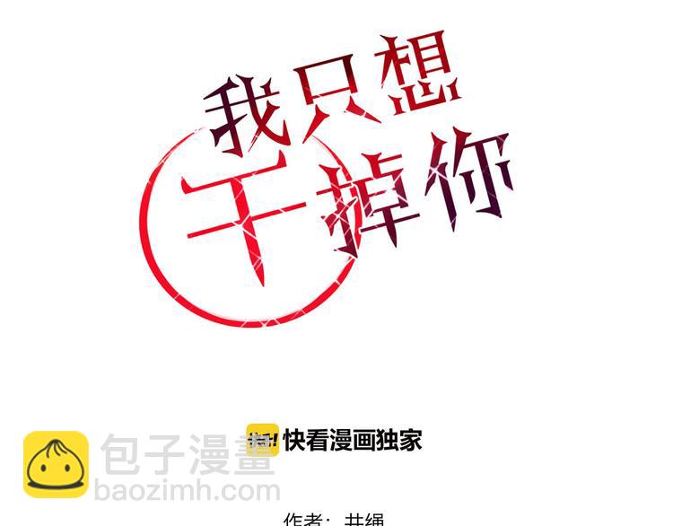 第7话 前世记忆2(1/2)-第7话