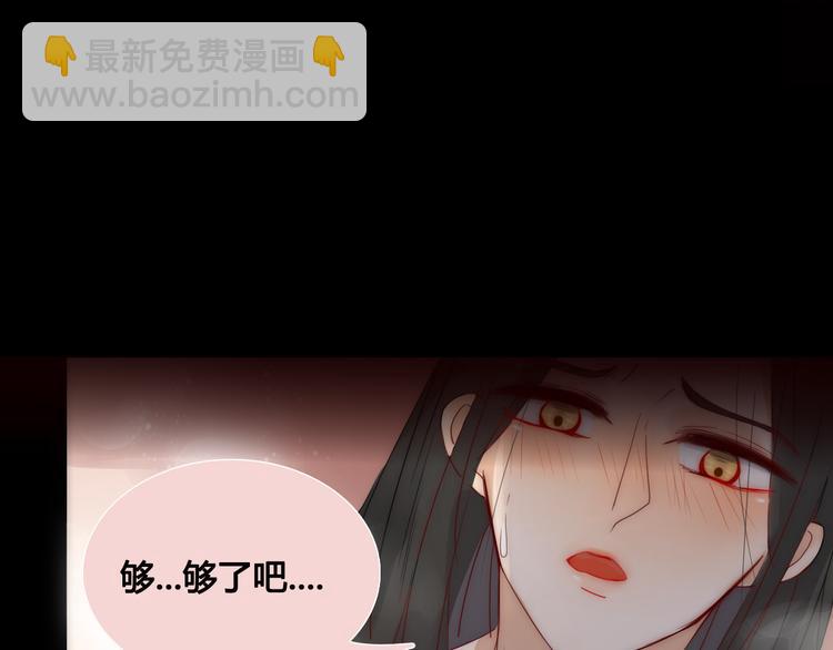 第7话 前世记忆2(1/2)-第7话
