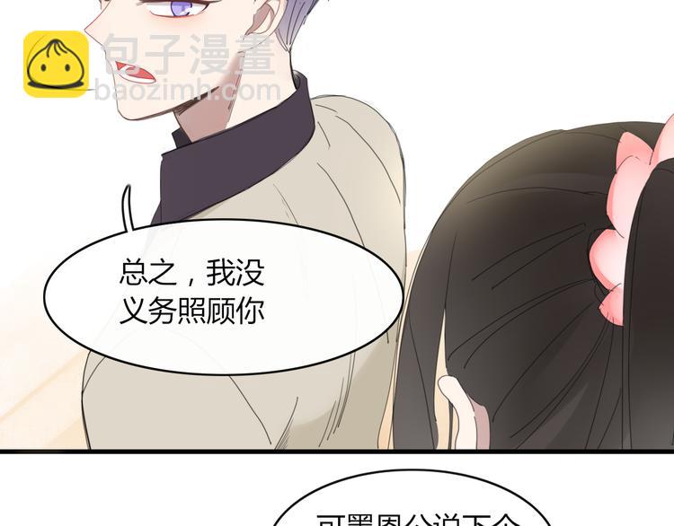 第60话 删除过去？(1/2)-第61话