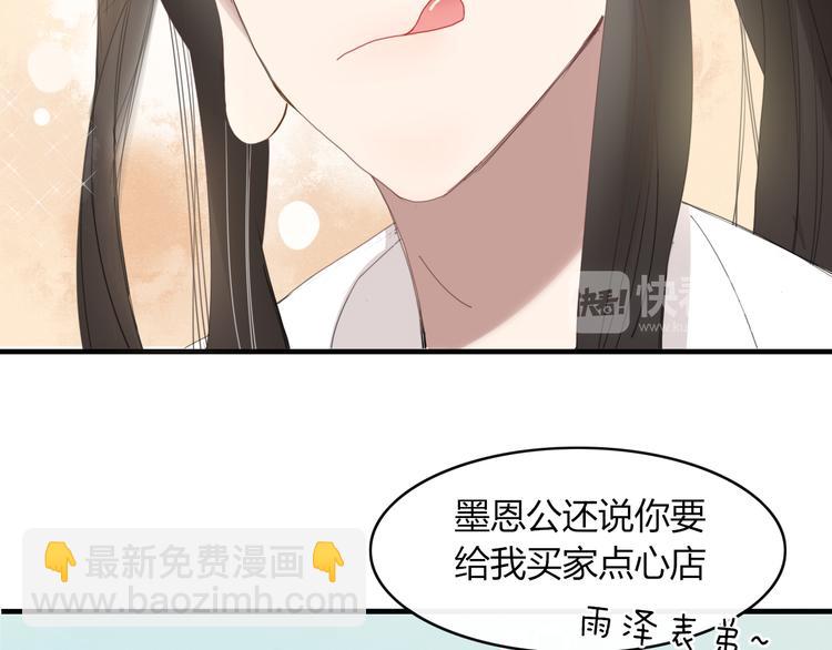 第60话 删除过去？(1/2)-第61话