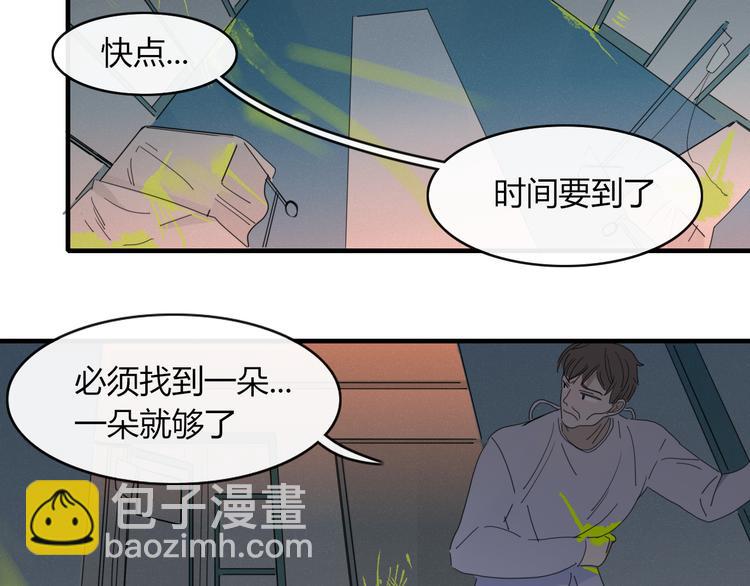 第60话 删除过去？(1/2)-第61话