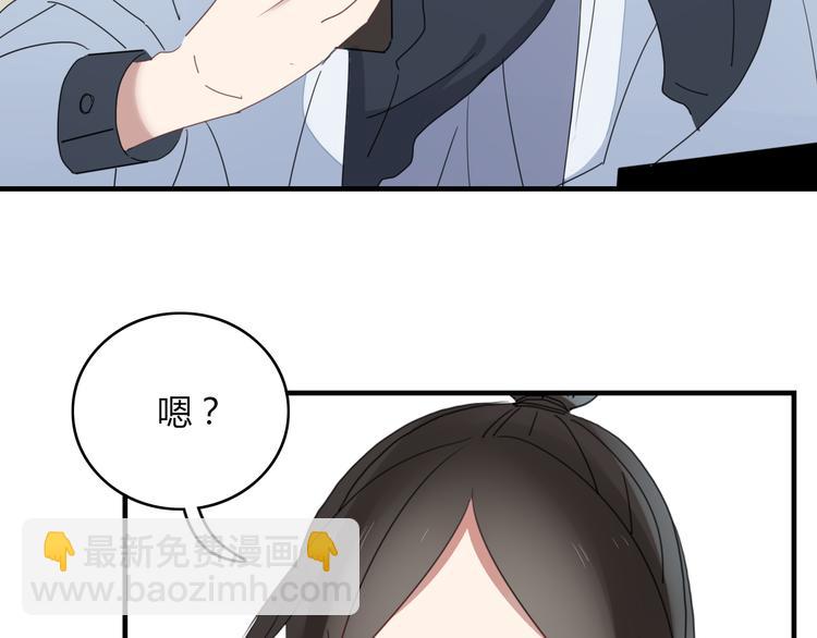第60话 删除过去？(1/2)-第61话