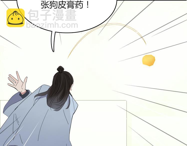 第62话 订婚(1/2)-第63话