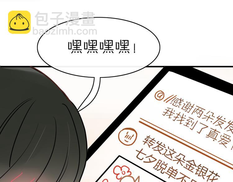第64话 别放过我(1/2)-第65话