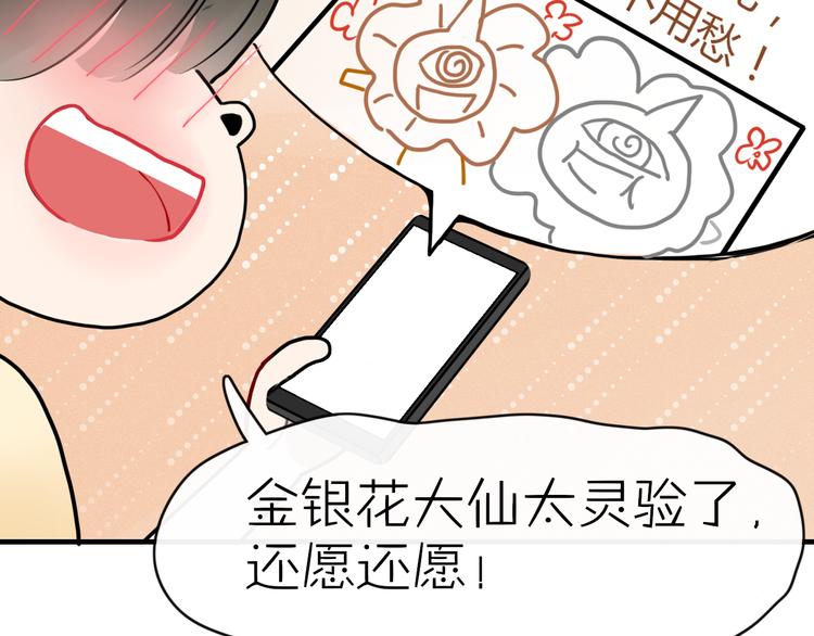 第64话 别放过我(1/2)-第65话