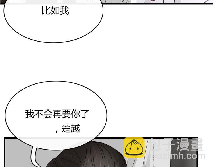 第64话 别放过我(1/2)-第65话