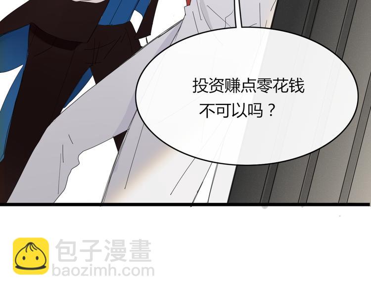 第64话 别放过我(1/2)-第65话