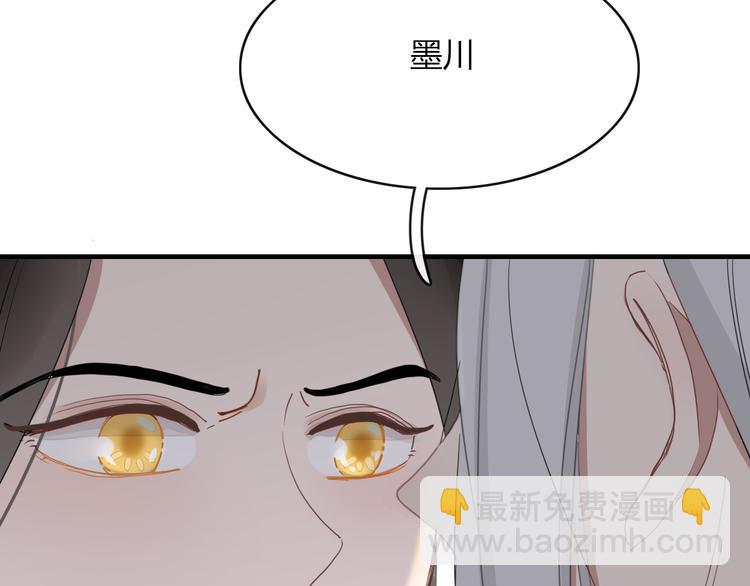 第64话 别放过我(1/2)-第65话