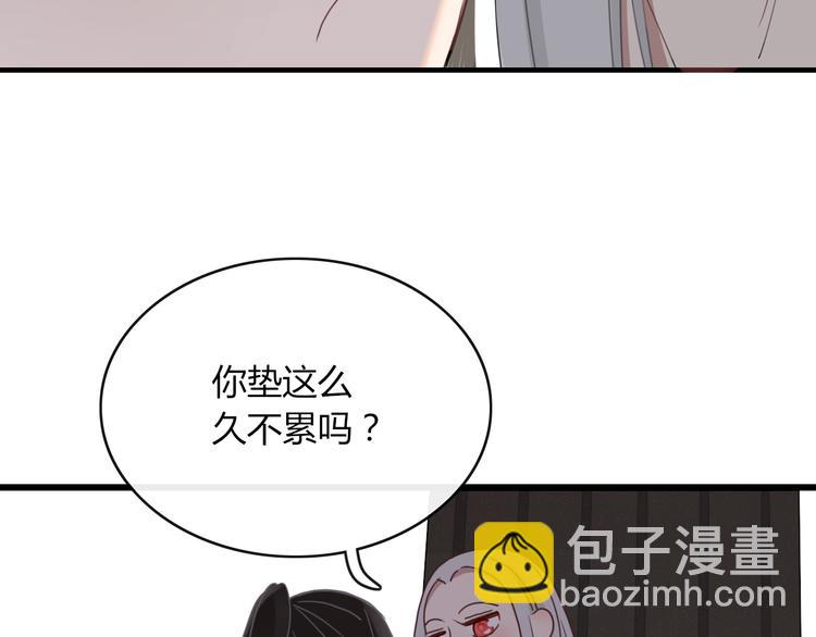 第64话 别放过我(1/2)-第65话