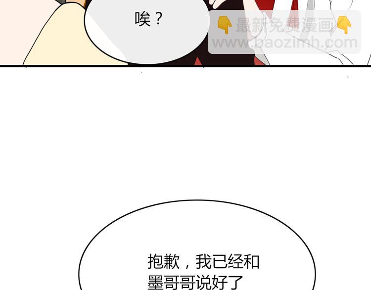 第64话 别放过我(1/2)-第65话