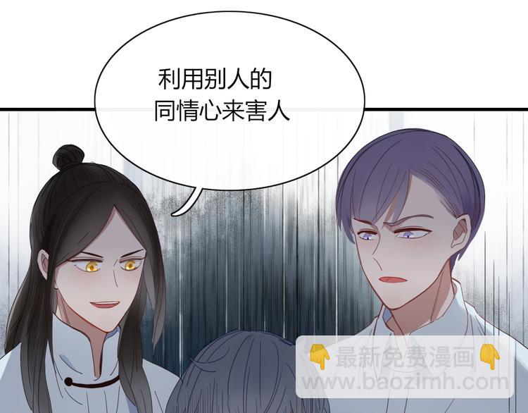 第66话 采蘑菇开始(1/2)-第67话