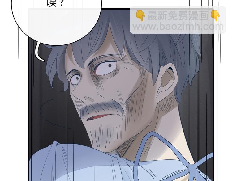 第66话 采蘑菇开始(1/2)-第67话