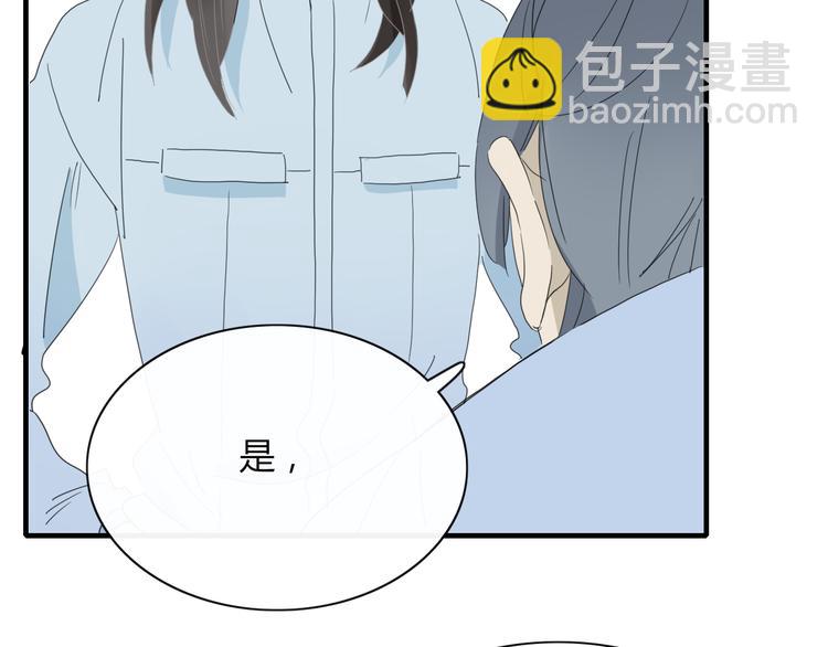 第66话 采蘑菇开始(1/2)-第67话