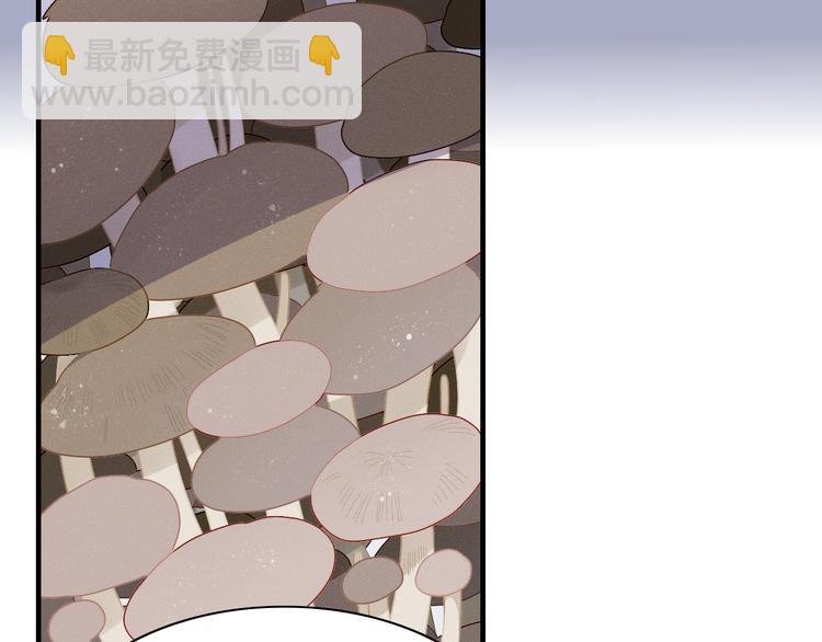 第66话 采蘑菇开始(1/2)-第67话