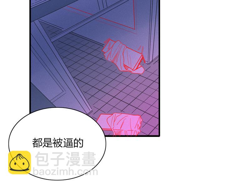 第66话 采蘑菇开始(1/2)-第67话