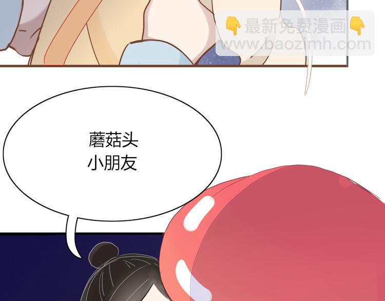 第68话 亲近的人(1/2)-第69话