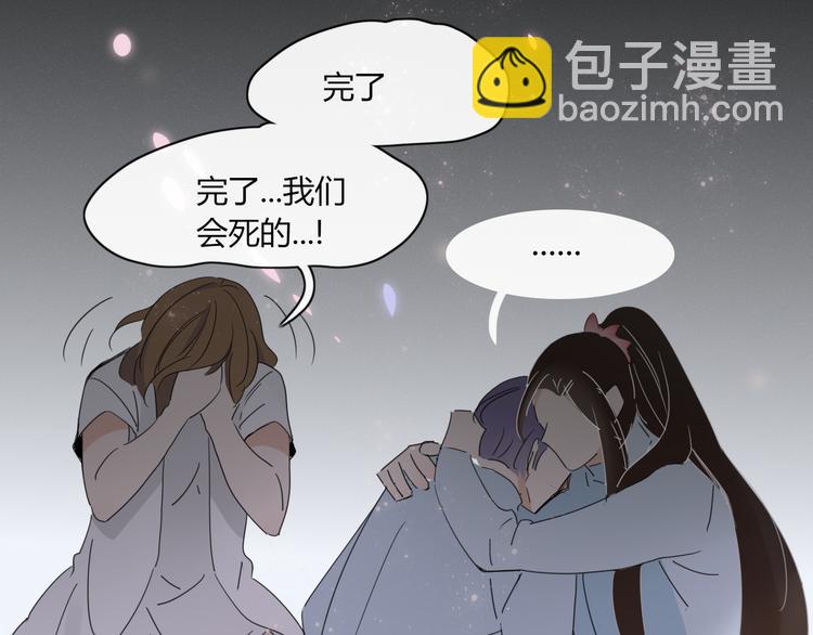 第68话 亲近的人(1/2)-第69话