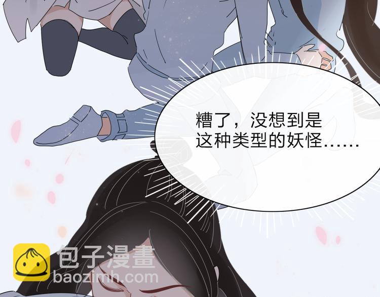 第68话 亲近的人(1/2)-第69话