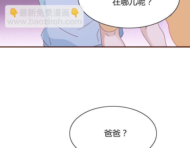 第68话 亲近的人(1/2)-第69话