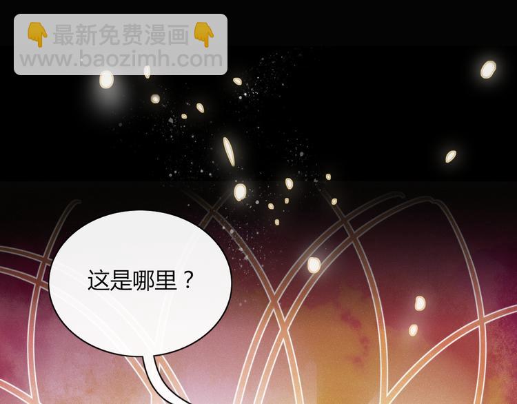 第68话 亲近的人(1/2)-第69话