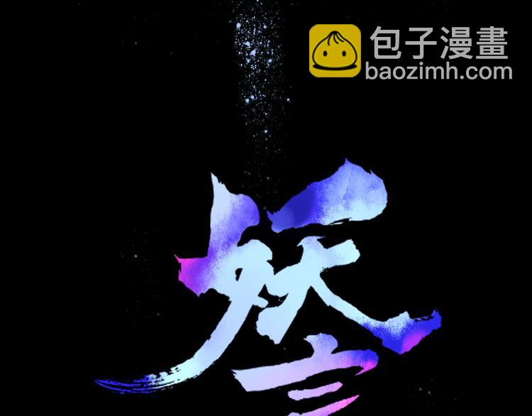 第68话 亲近的人(1/2)-第69话