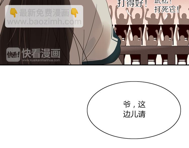 第70话 别想逃(1/2)-第71话