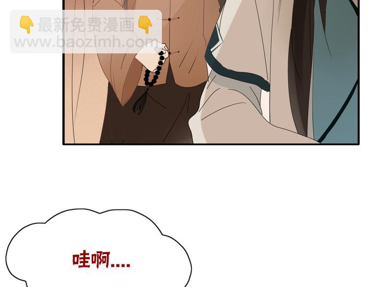 第70话 别想逃(1/2)-第71话