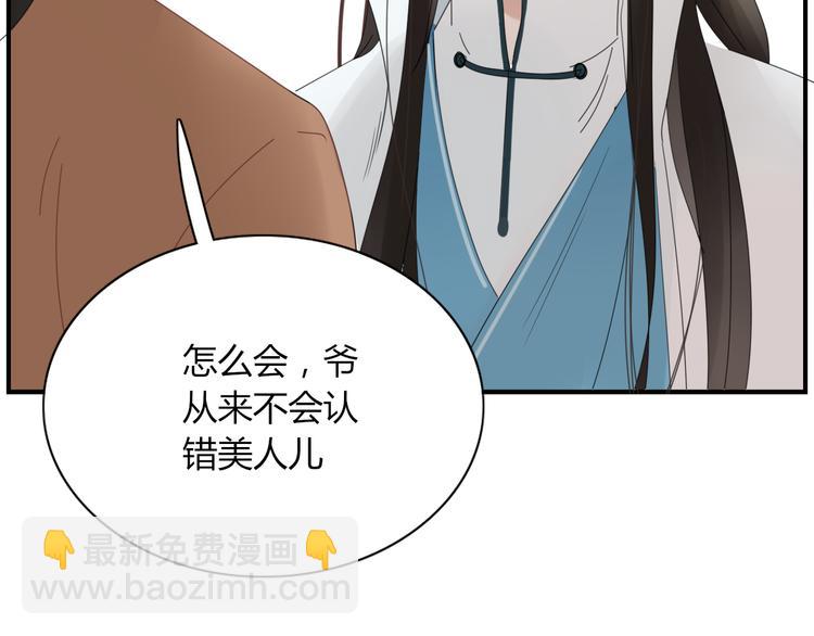 第70话 别想逃(1/2)-第71话