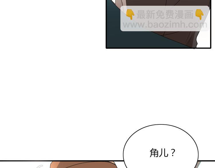 第70话 别想逃(1/2)-第71话