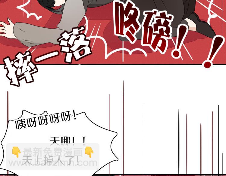 第70话 别想逃(1/2)-第71话