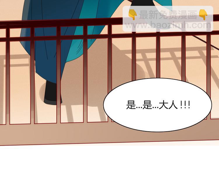 第70话 别想逃(1/2)-第71话