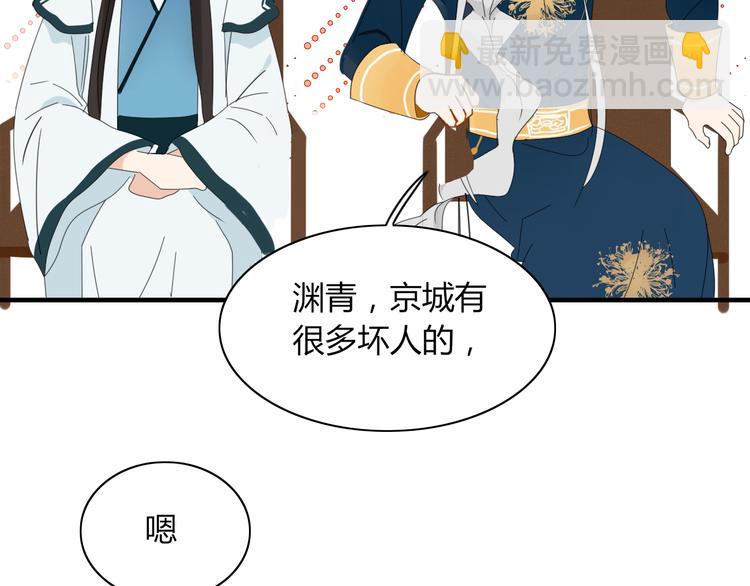 第70话 别想逃(1/2)-第71话