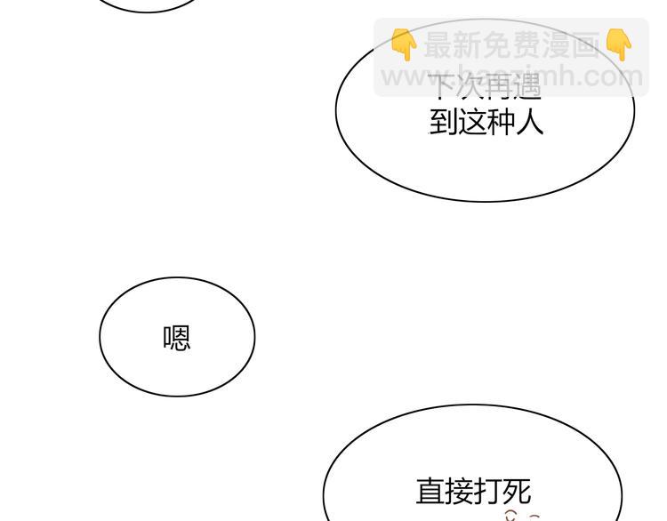 第70话 别想逃(1/2)-第71话