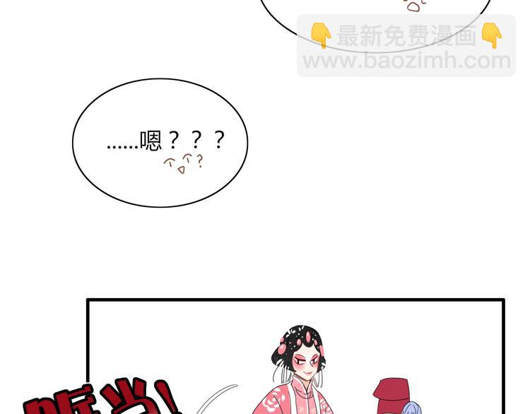 第70话 别想逃(1/2)-第71话