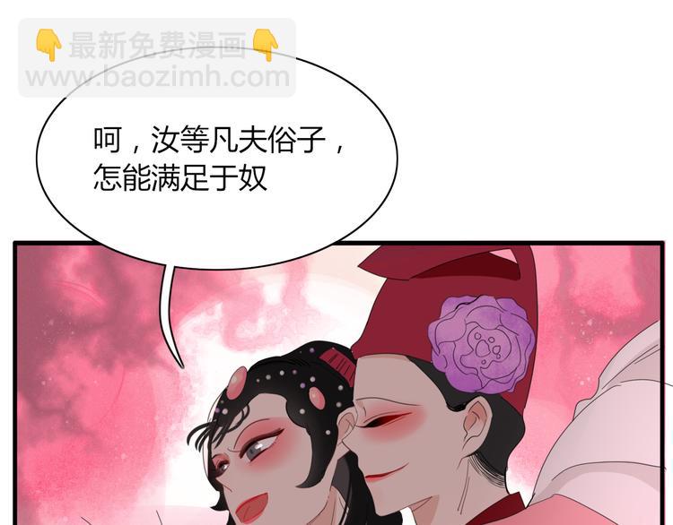 第70话 别想逃(1/2)-第71话