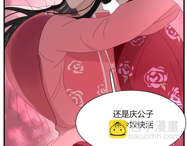第70话 别想逃(1/2)-第71话