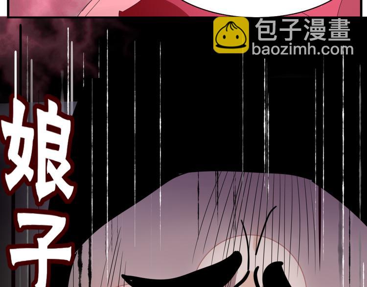 第70话 别想逃(1/2)-第71话