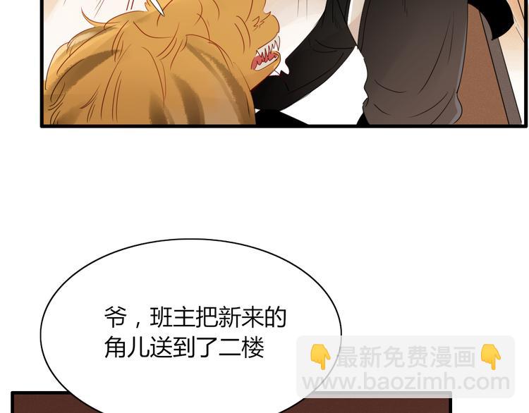 第70话 别想逃(1/2)-第71话