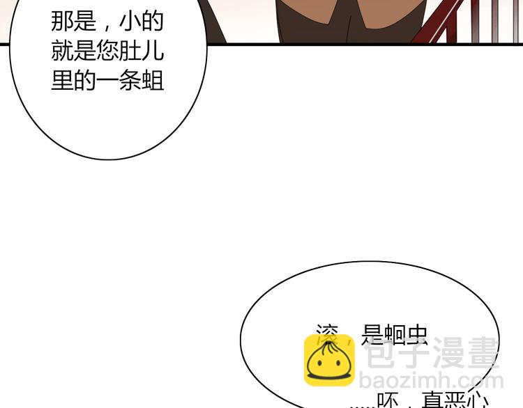 第70话 别想逃(1/2)-第71话