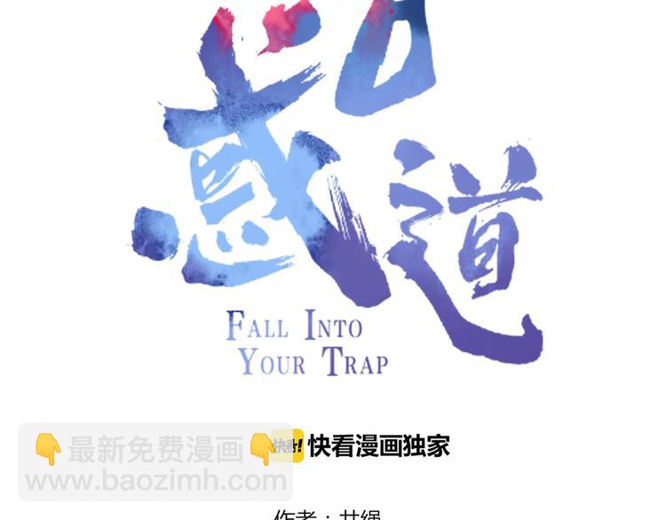 第72话 幕后黑手(1/2)-第73话