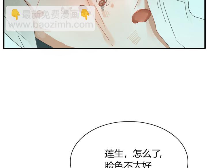 第72话 幕后黑手(1/2)-第73话