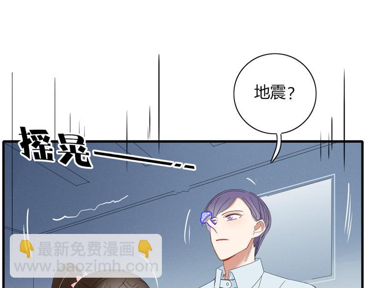 第74话 老实一点(1/2)-第75话