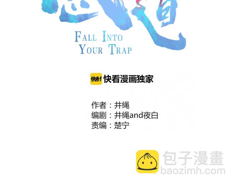 第74话 老实一点(1/2)-第75话