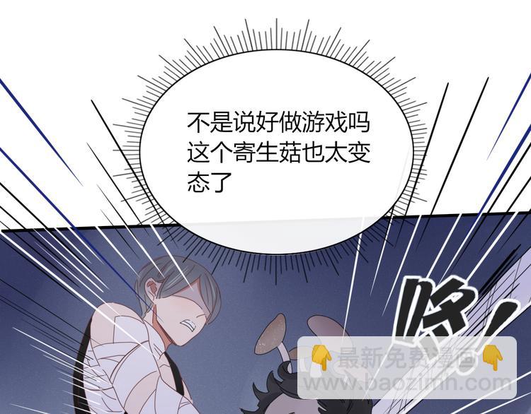 第74话 老实一点(1/2)-第75话